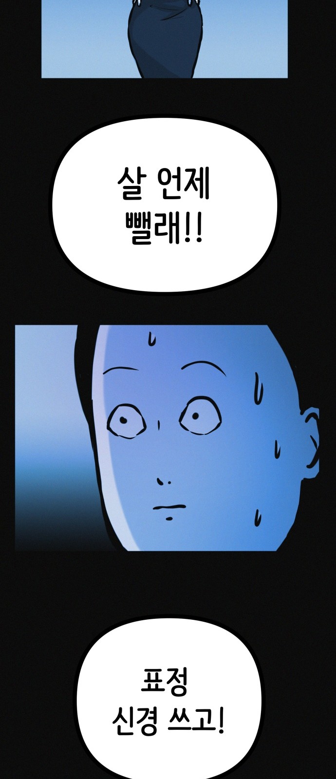 57 페이지