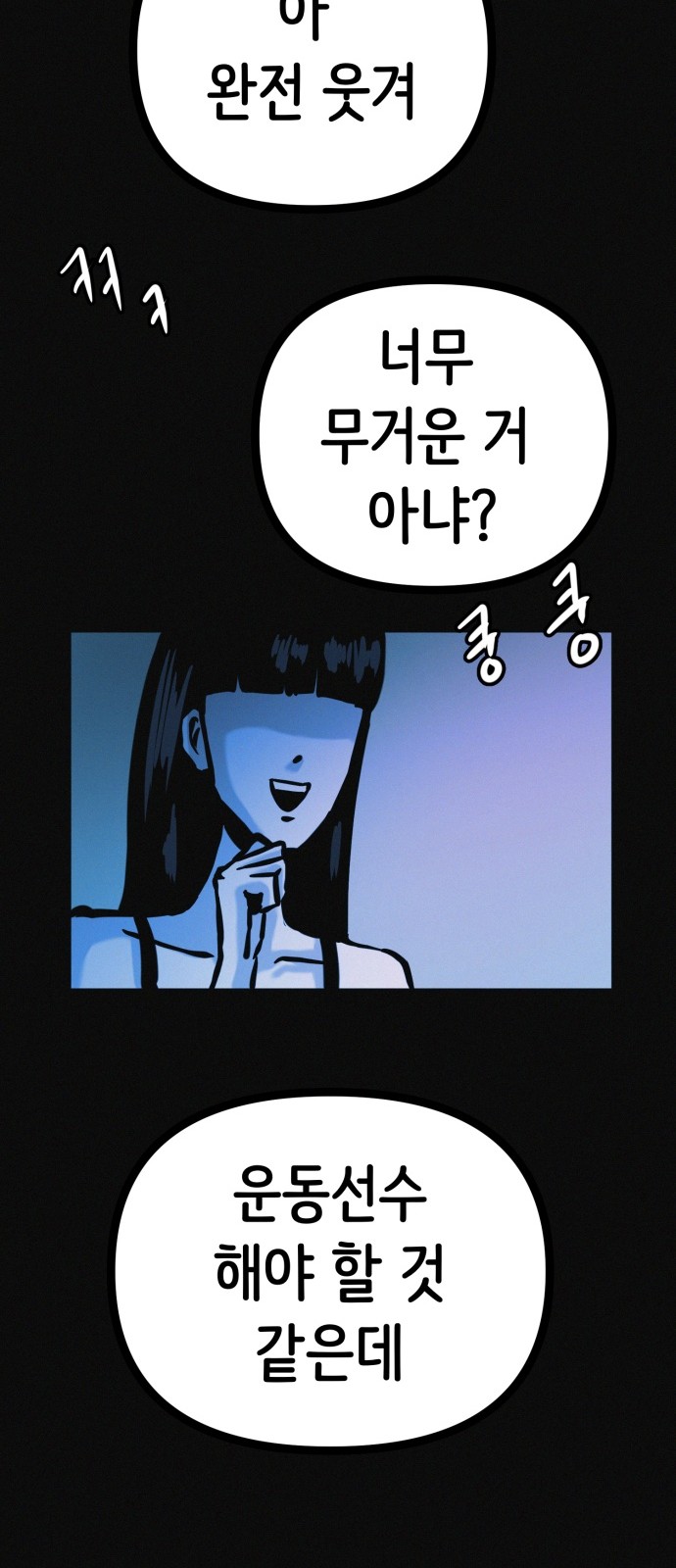 59 페이지