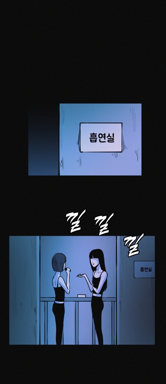 61 페이지