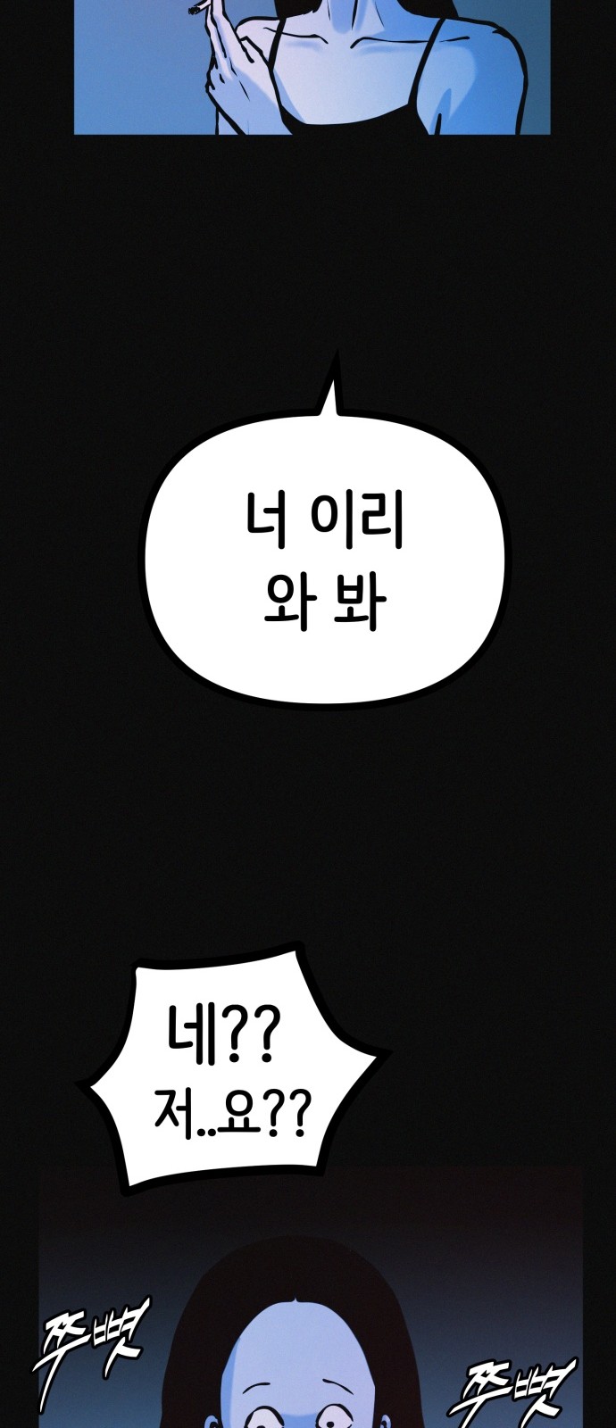 63 페이지
