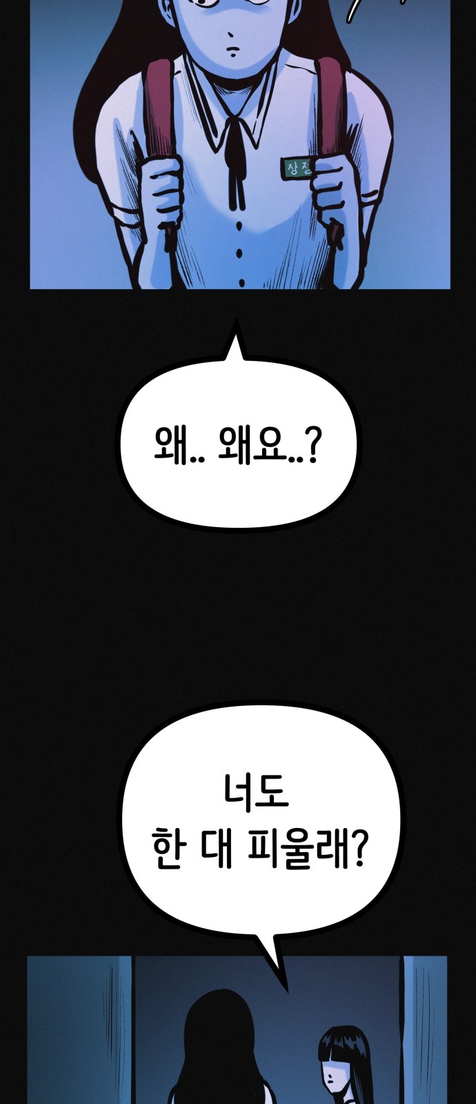 64 페이지