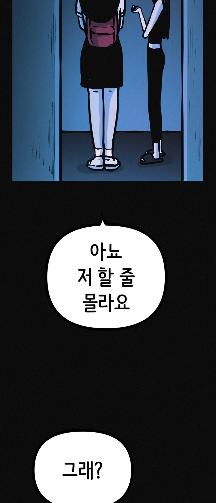 65 페이지