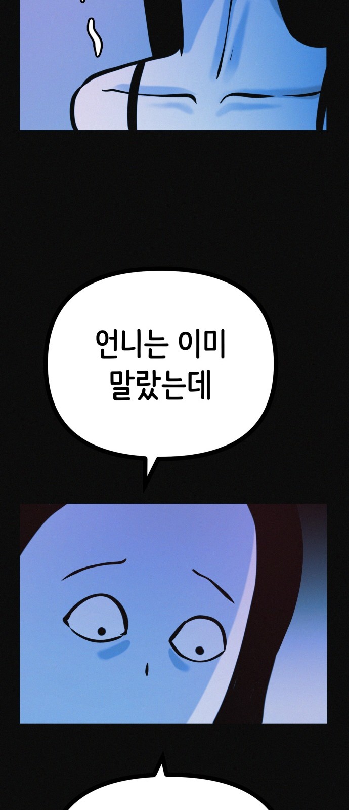 67 페이지