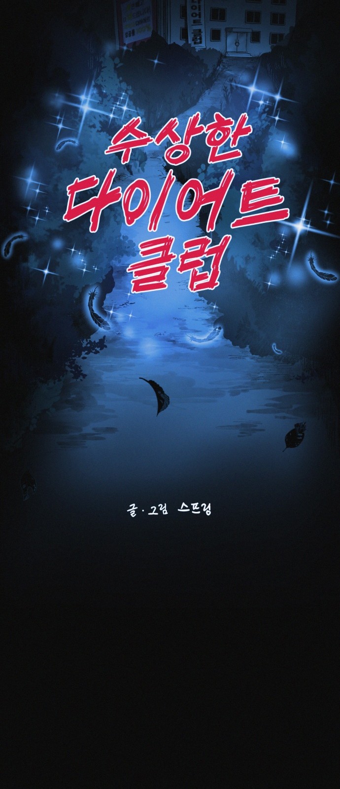 12 페이지