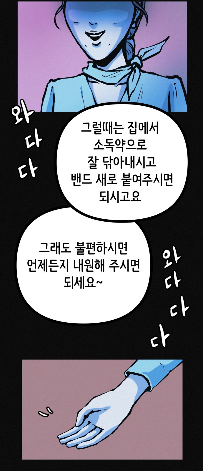 35 페이지