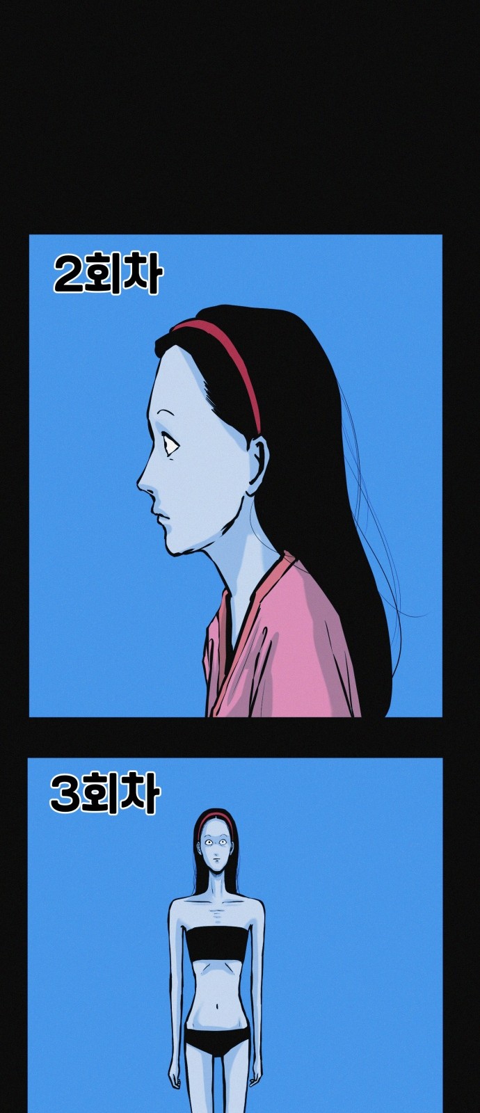 43 페이지
