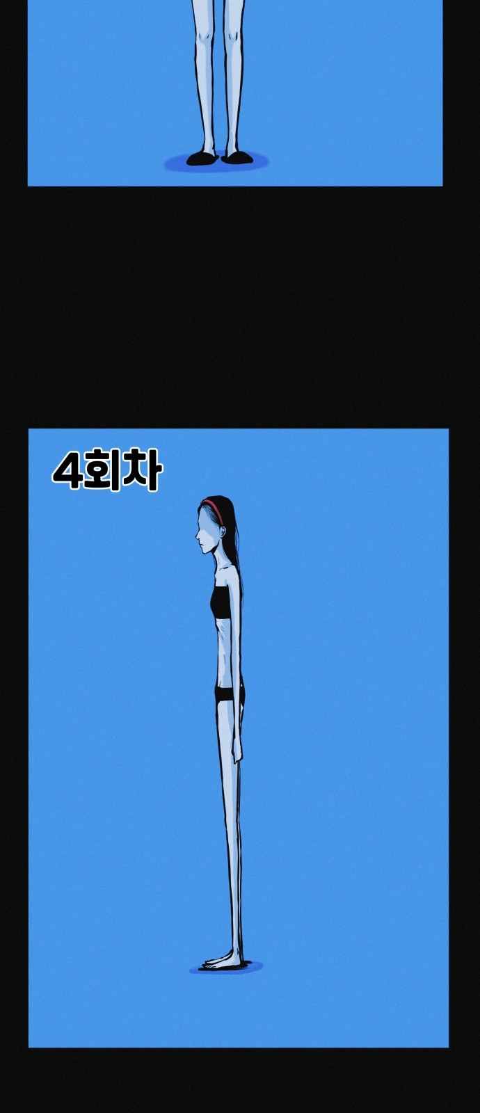 44 페이지