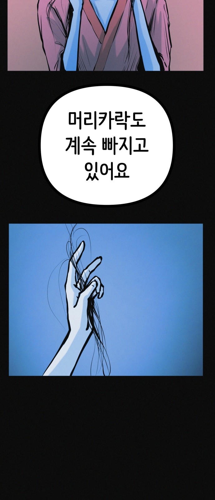 48 페이지