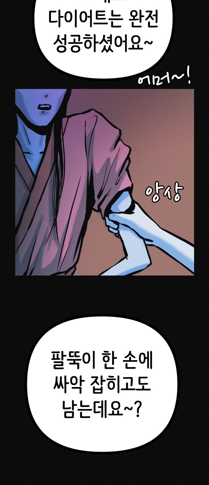 53 페이지