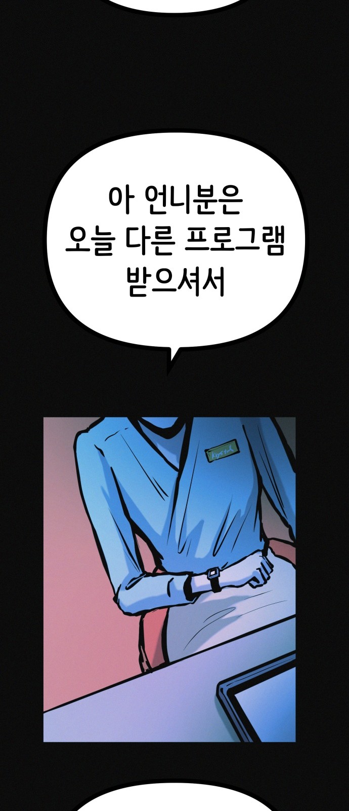 58 페이지