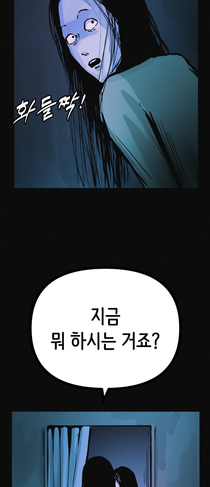 69 페이지
