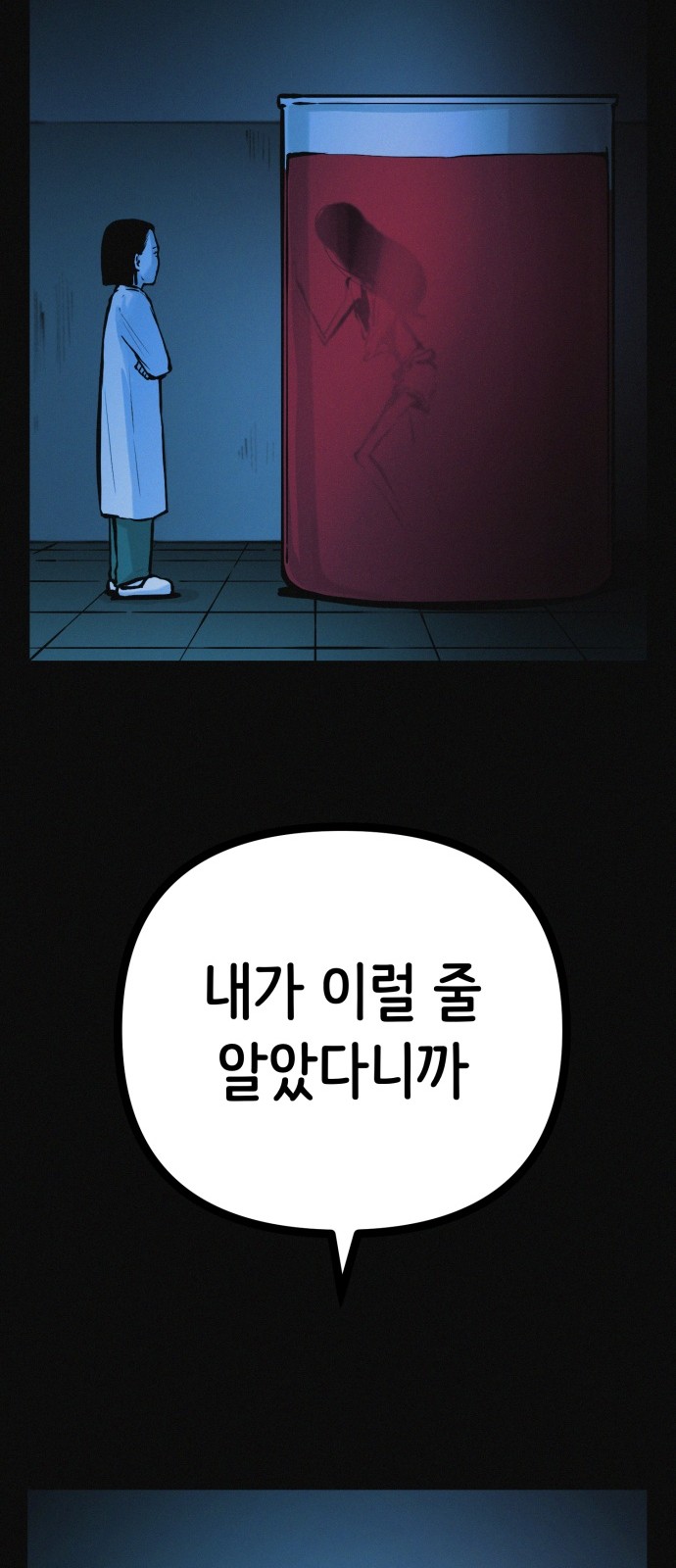 75 페이지