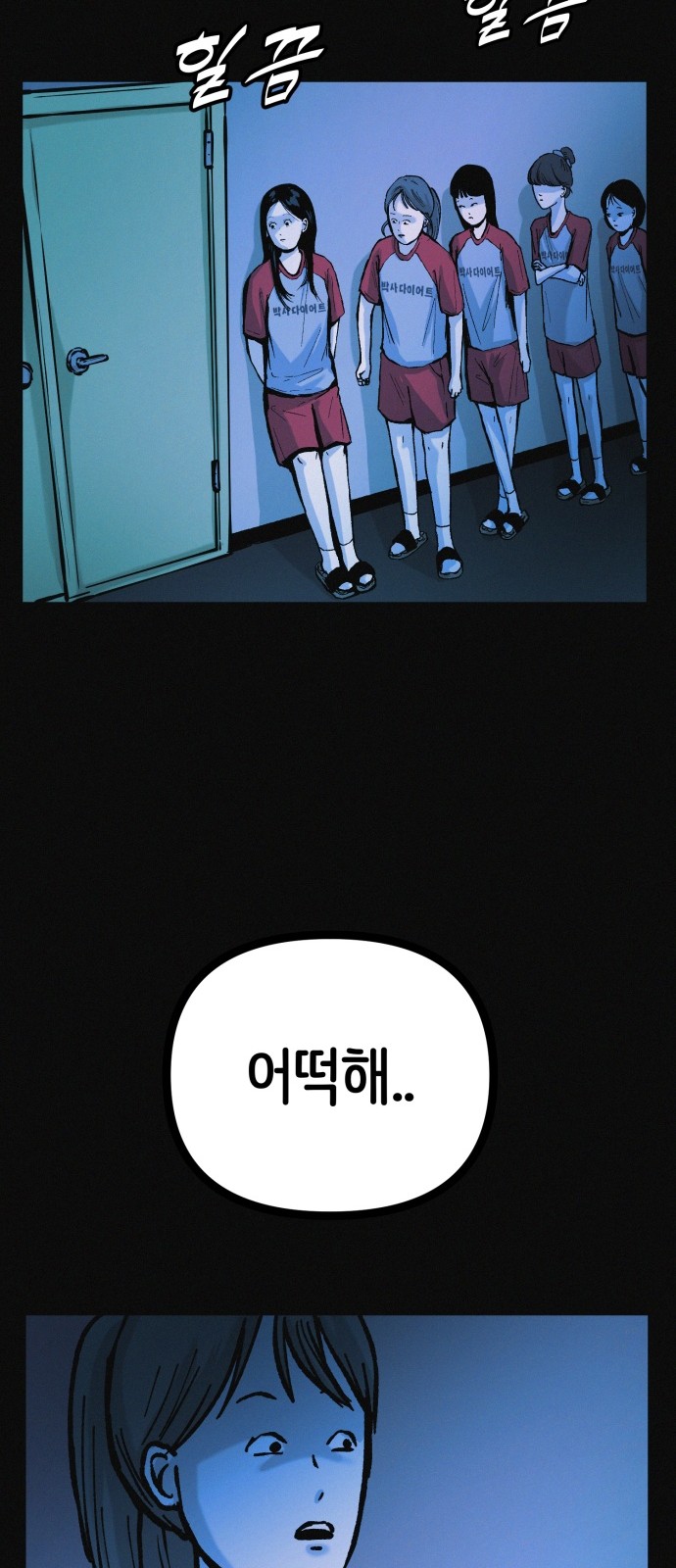 12 페이지
