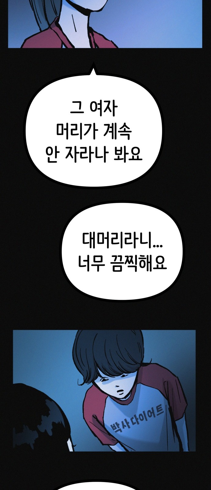 13 페이지