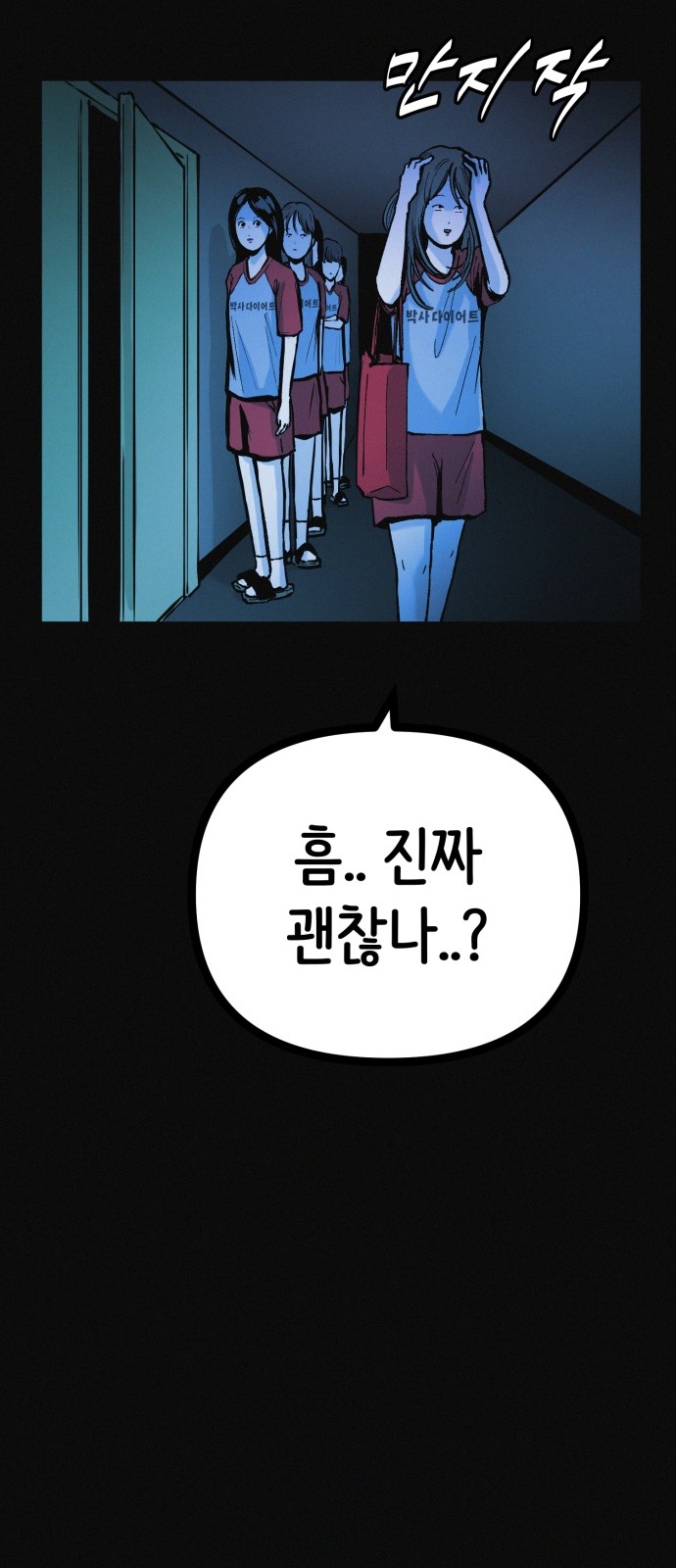 35 페이지