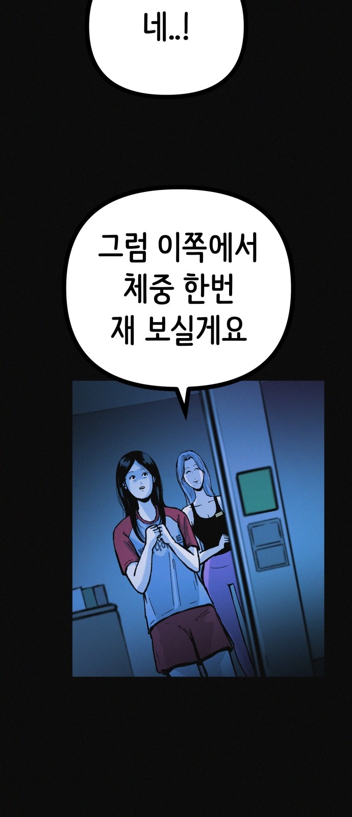 38 페이지