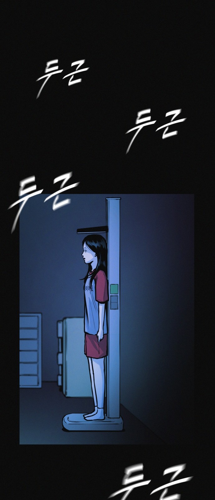 39 페이지