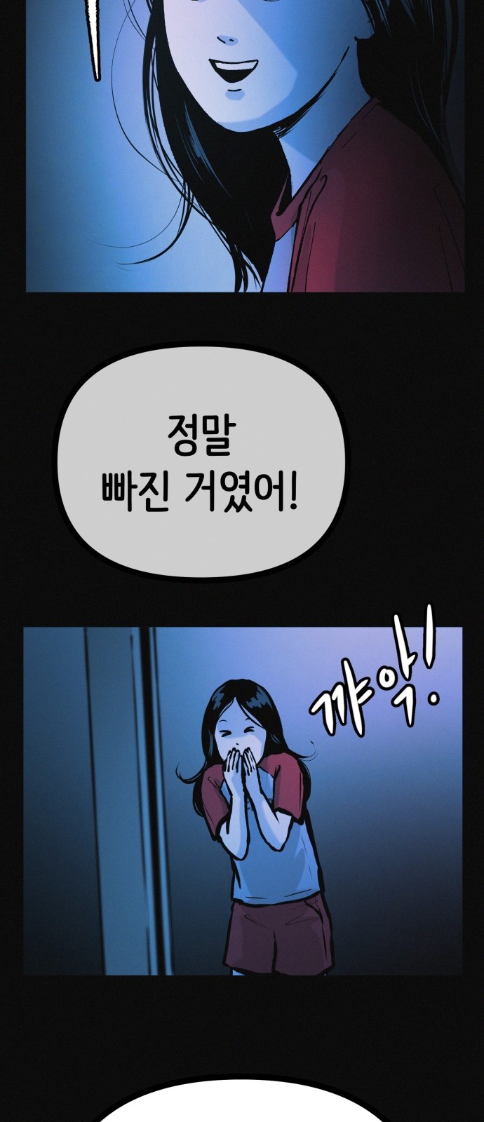 48 페이지