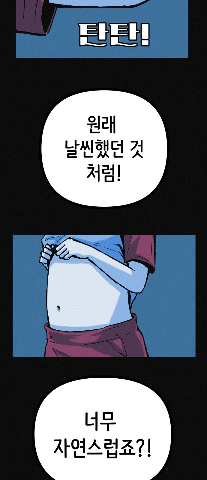 53 페이지