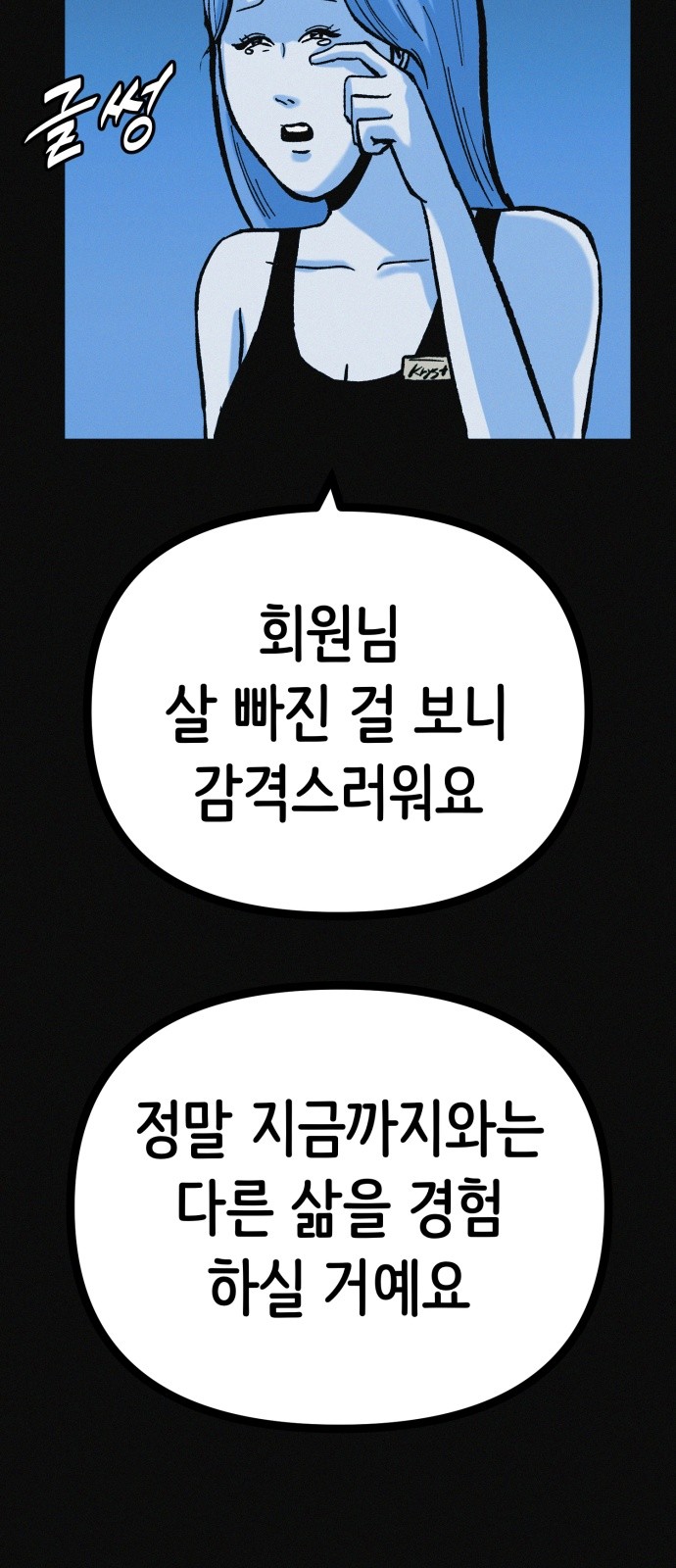 57 페이지