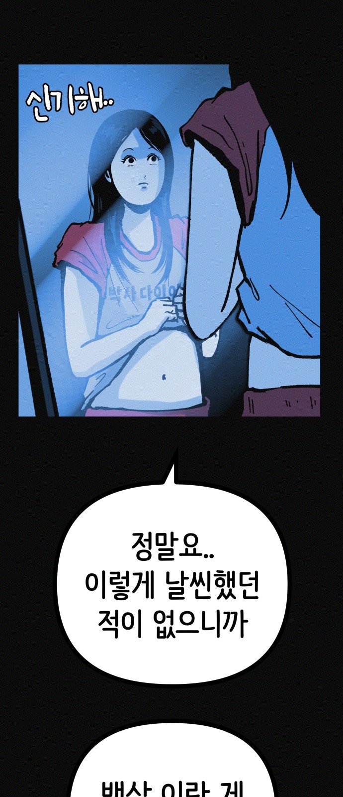 58 페이지
