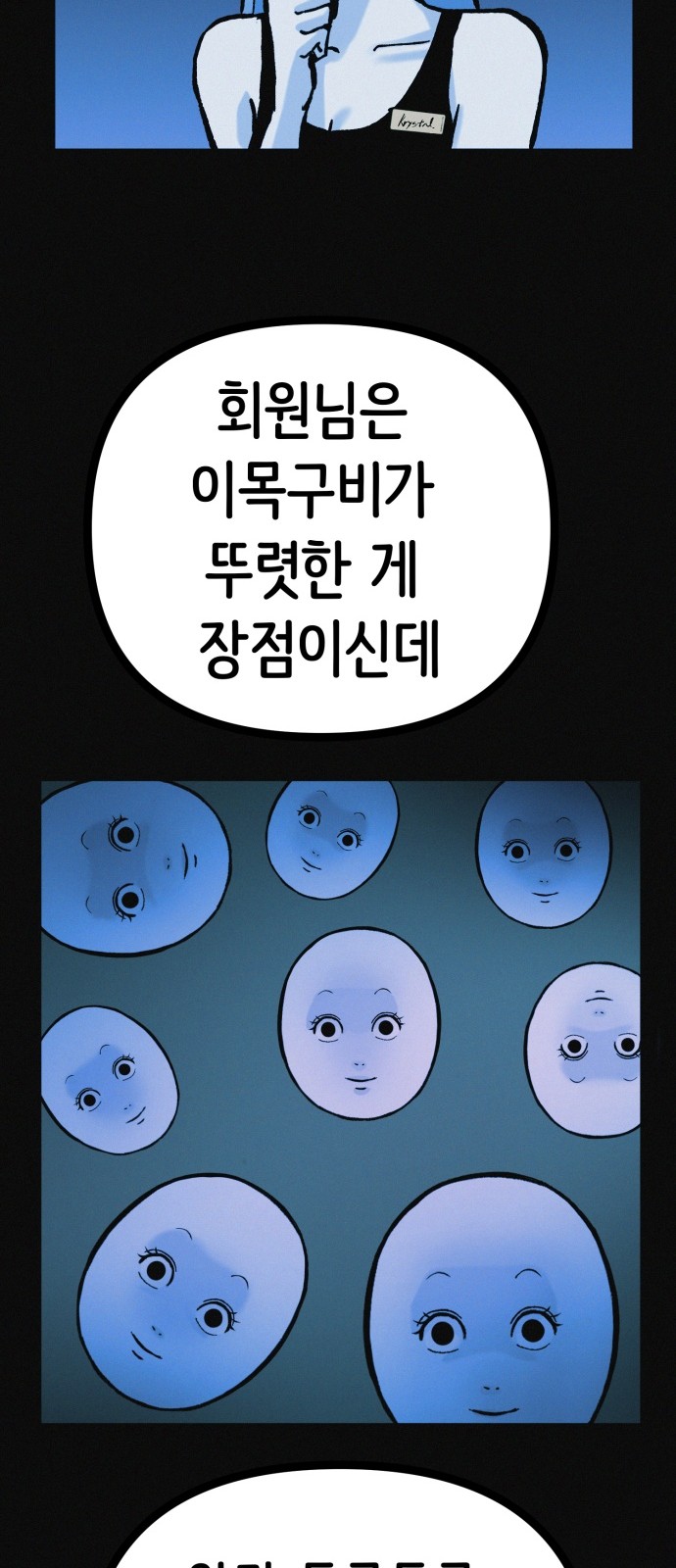 60 페이지