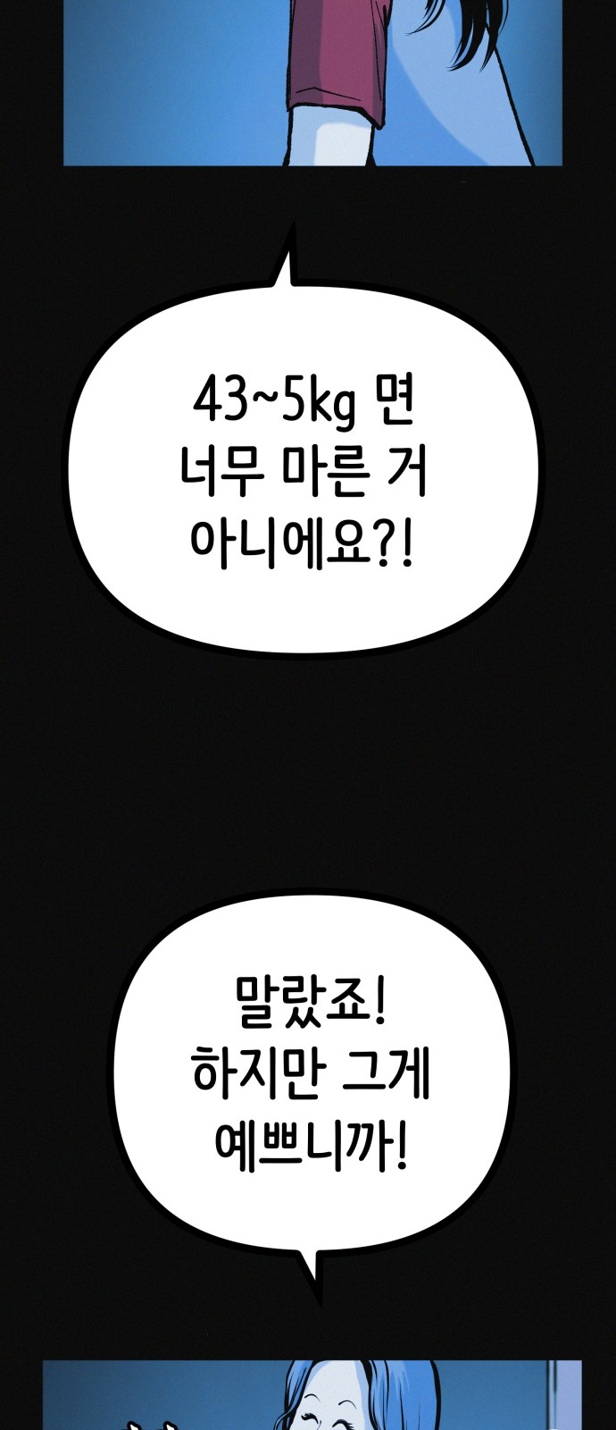 62 페이지