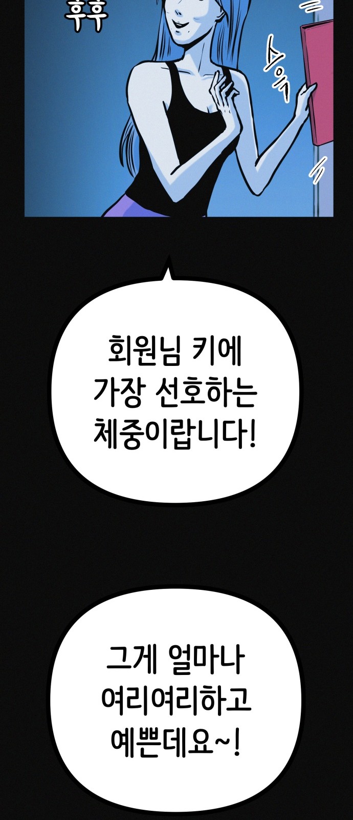 63 페이지