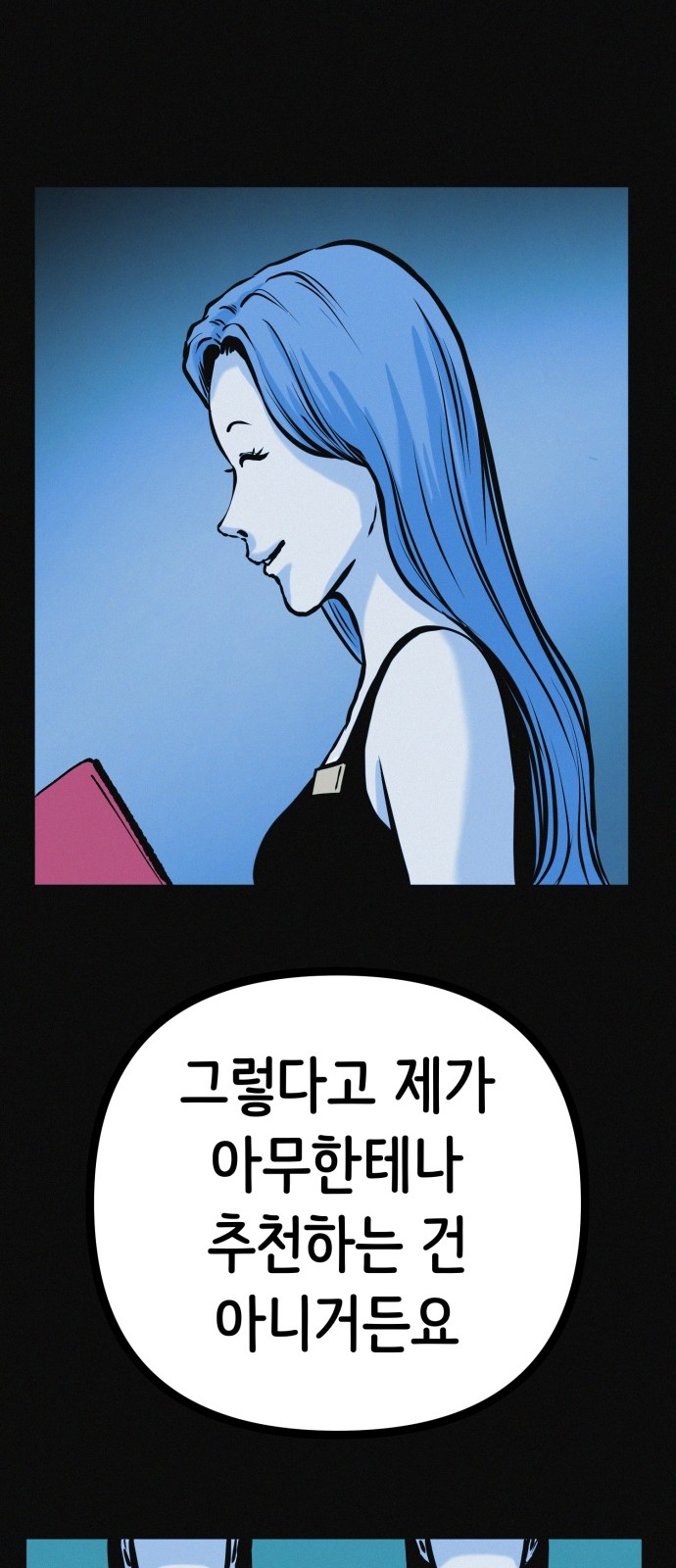 64 페이지