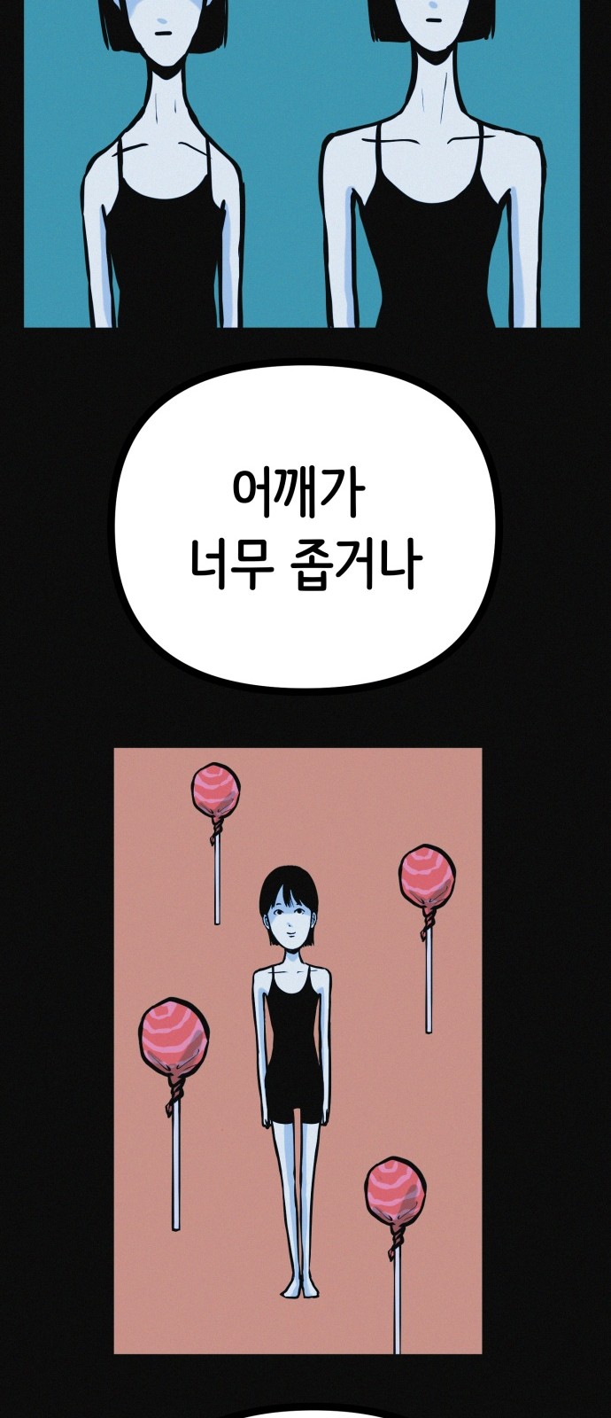 65 페이지