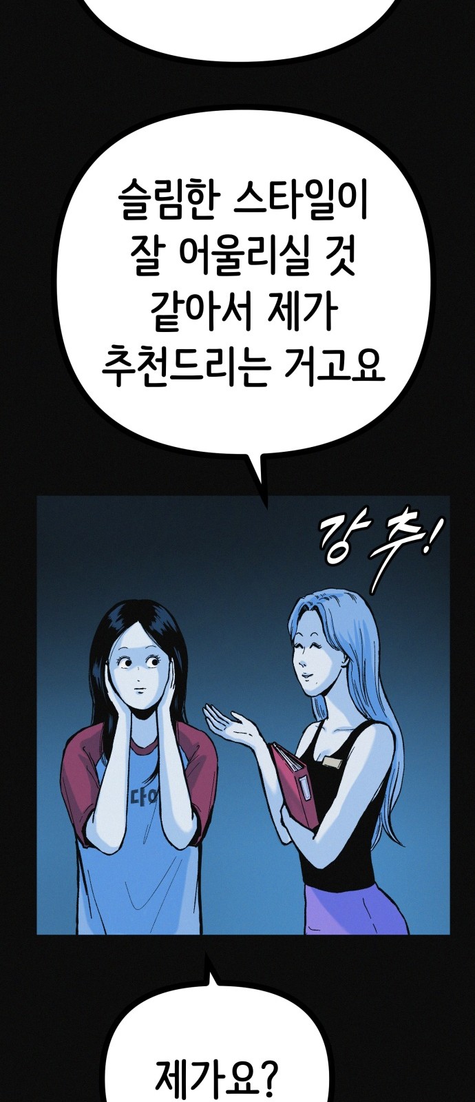 67 페이지