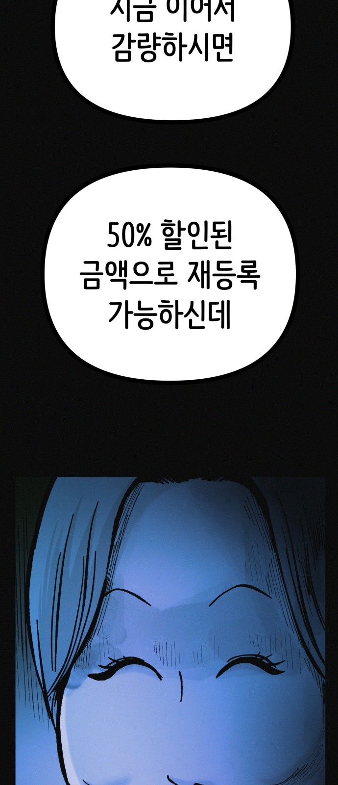 69 페이지