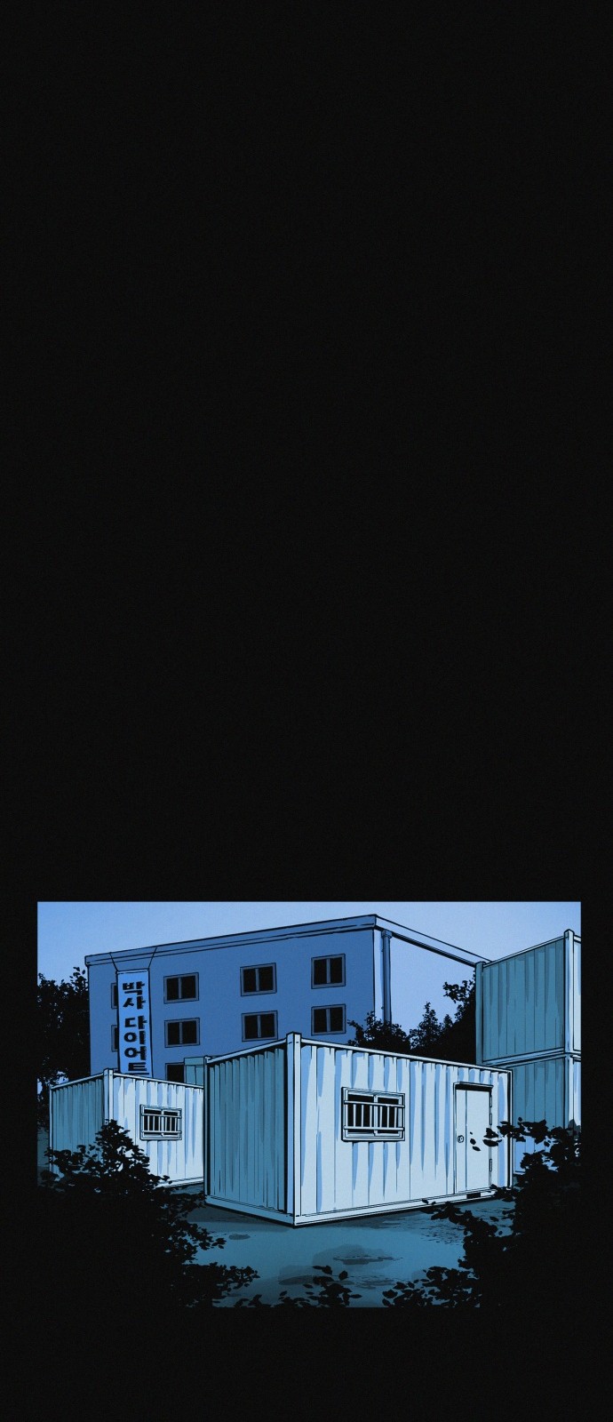 71 페이지
