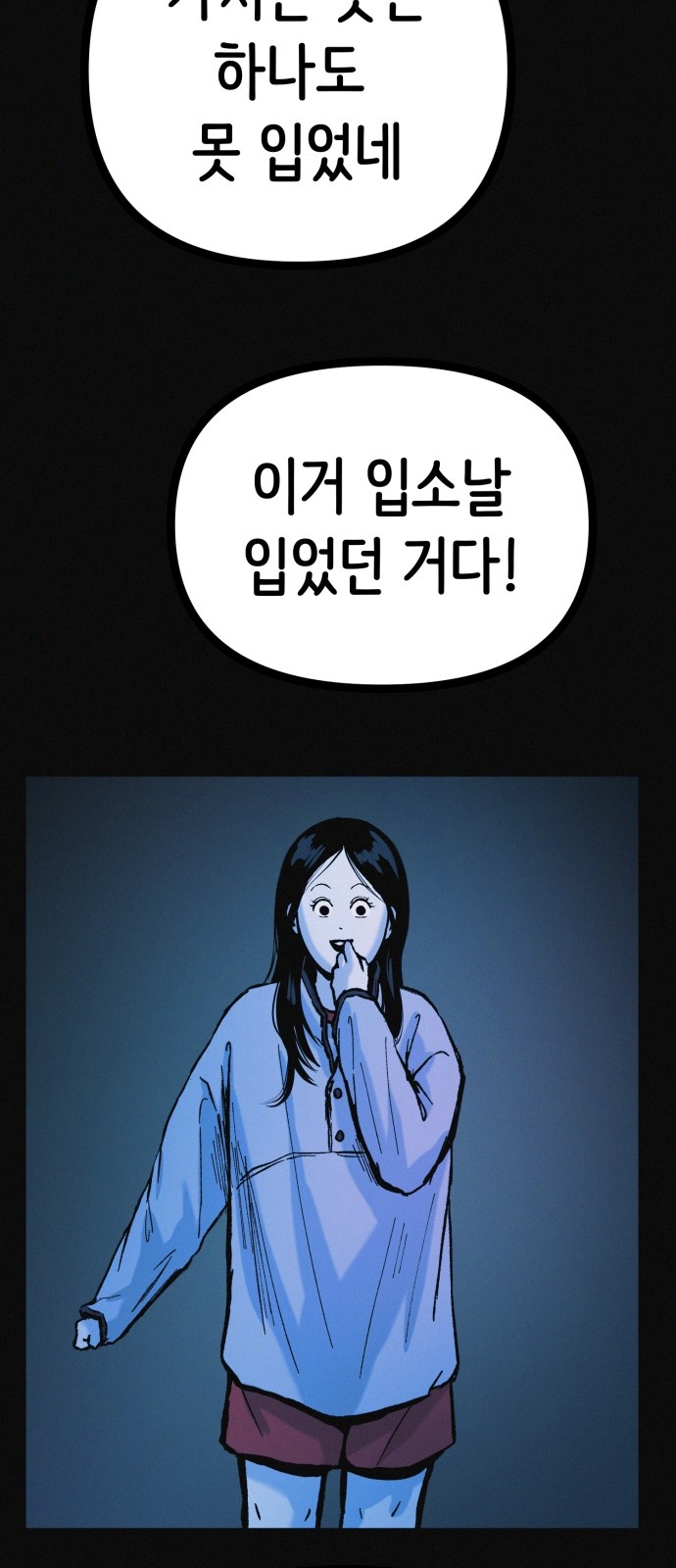 74 페이지