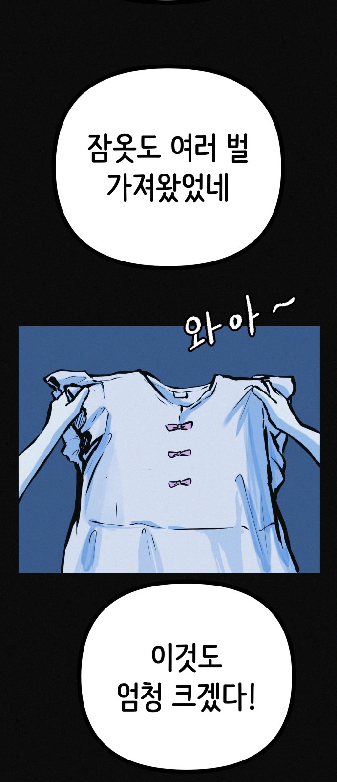 76 페이지