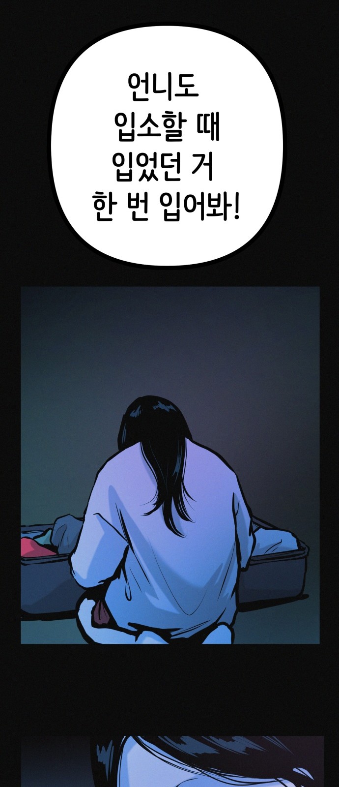 77 페이지