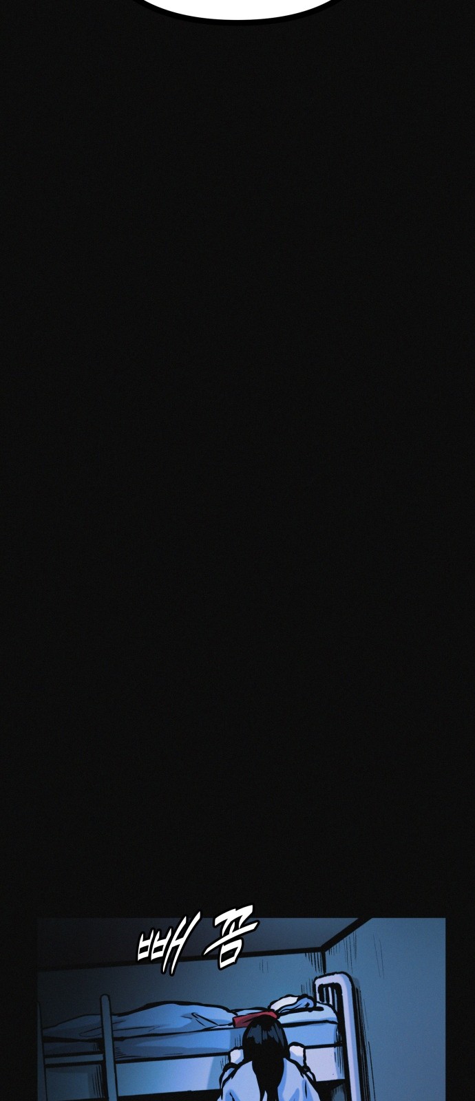 80 페이지