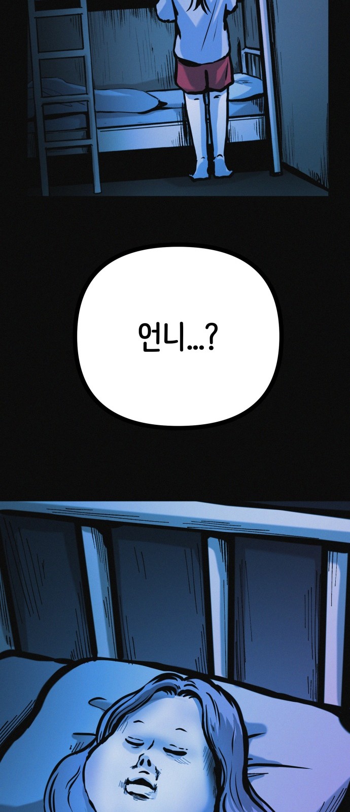 81 페이지
