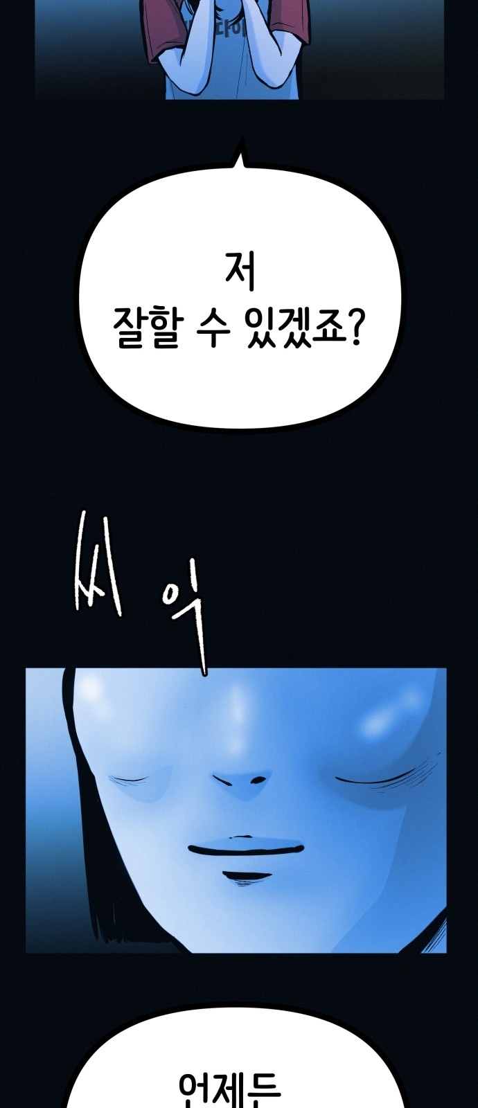 21 페이지