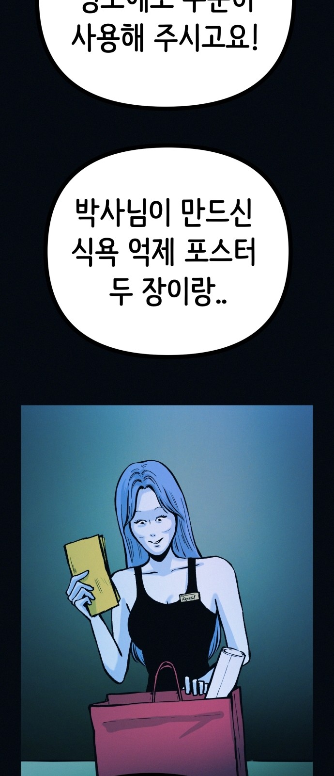 24 페이지