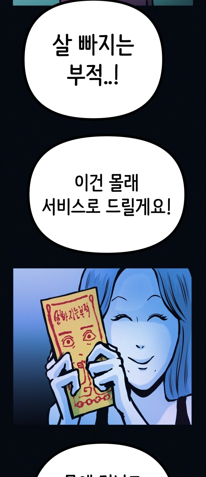 25 페이지