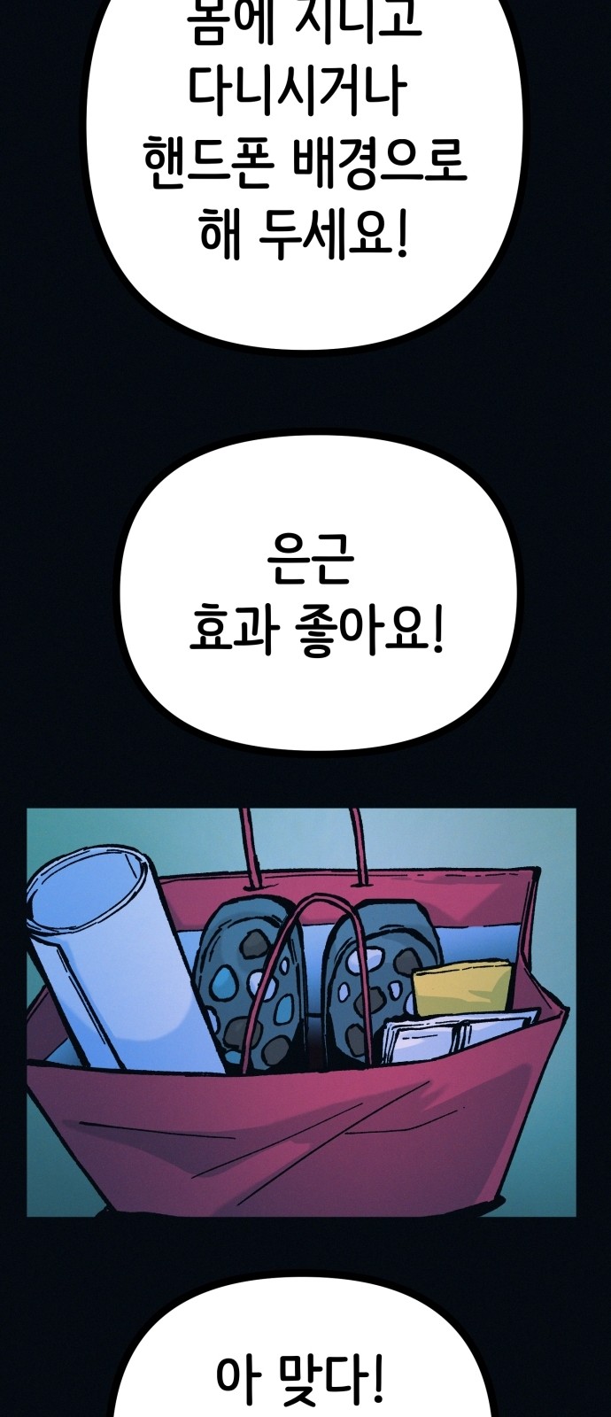 26 페이지