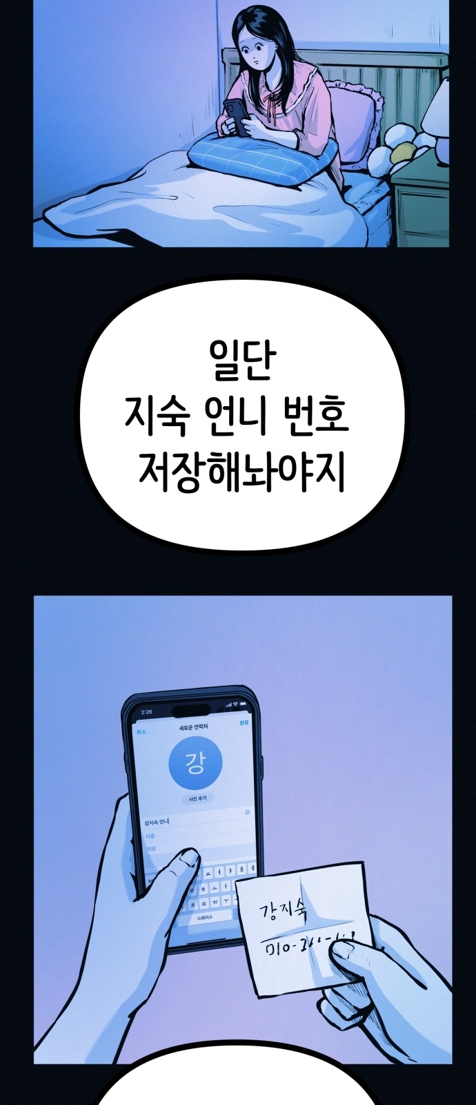 31 페이지