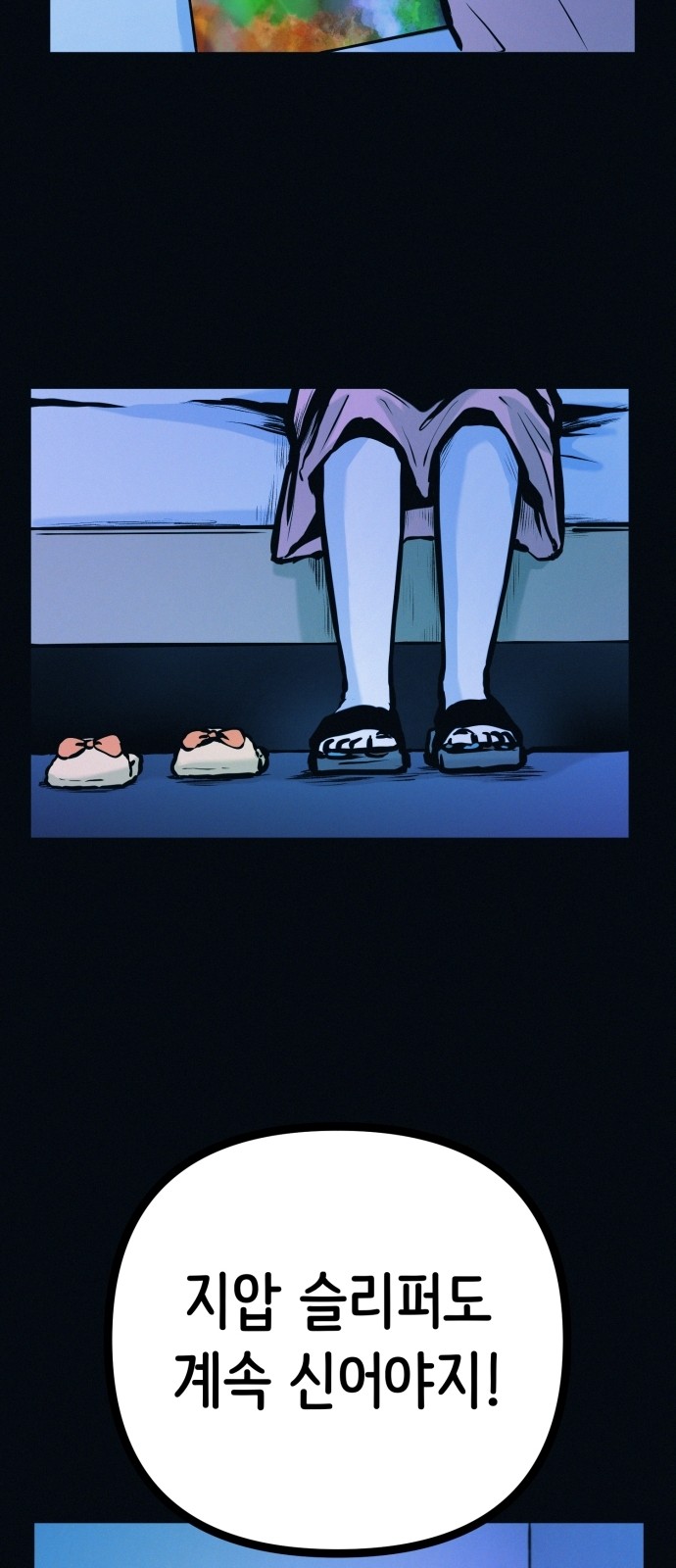 35 페이지