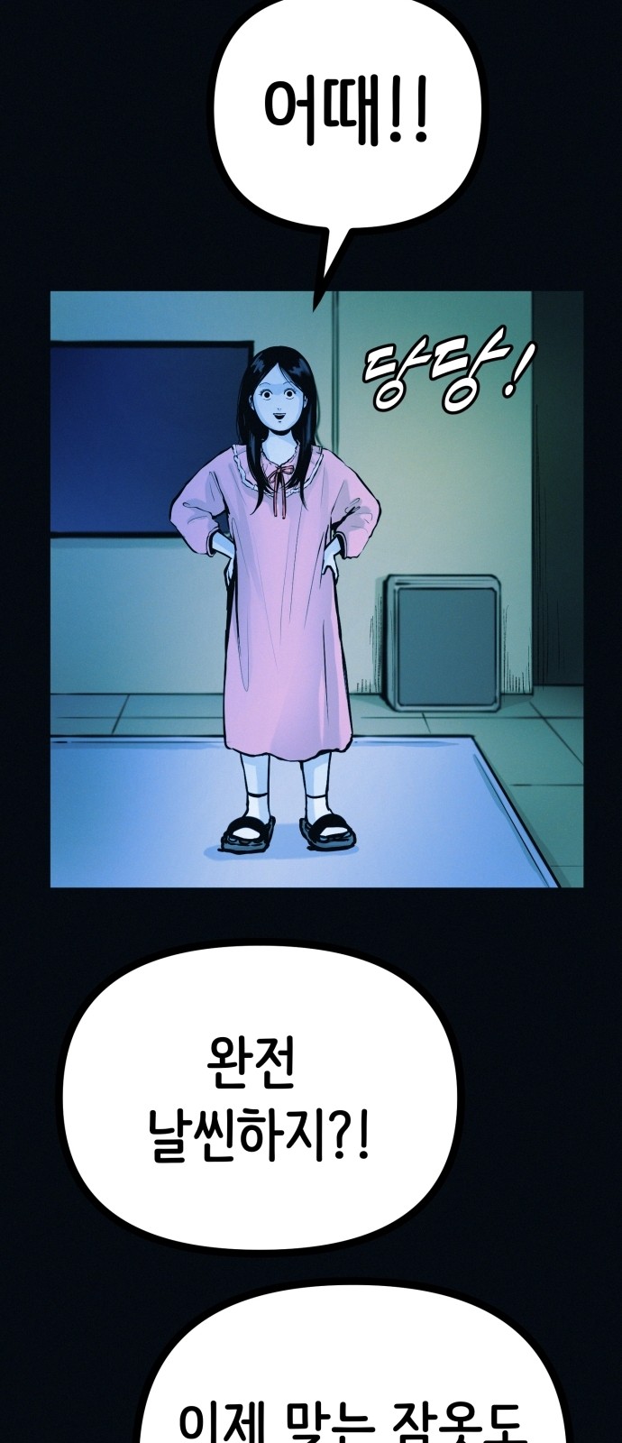 41 페이지