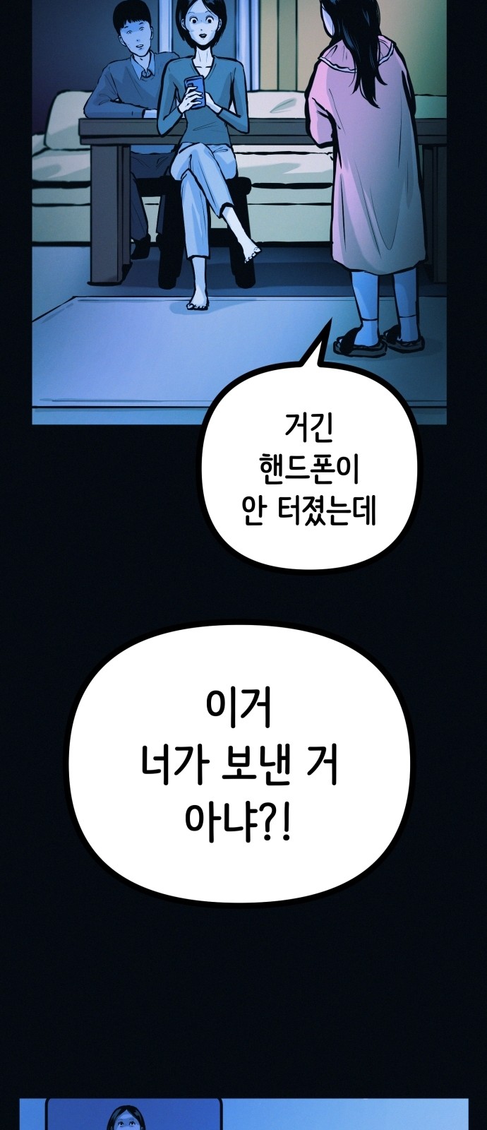 44 페이지