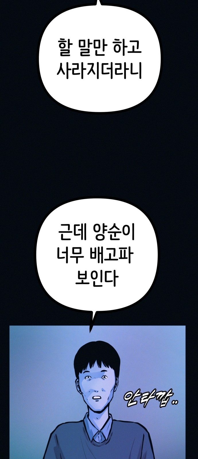 49 페이지