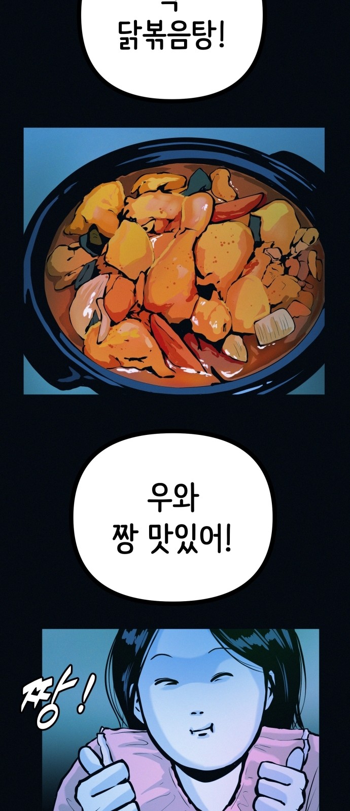 52 페이지