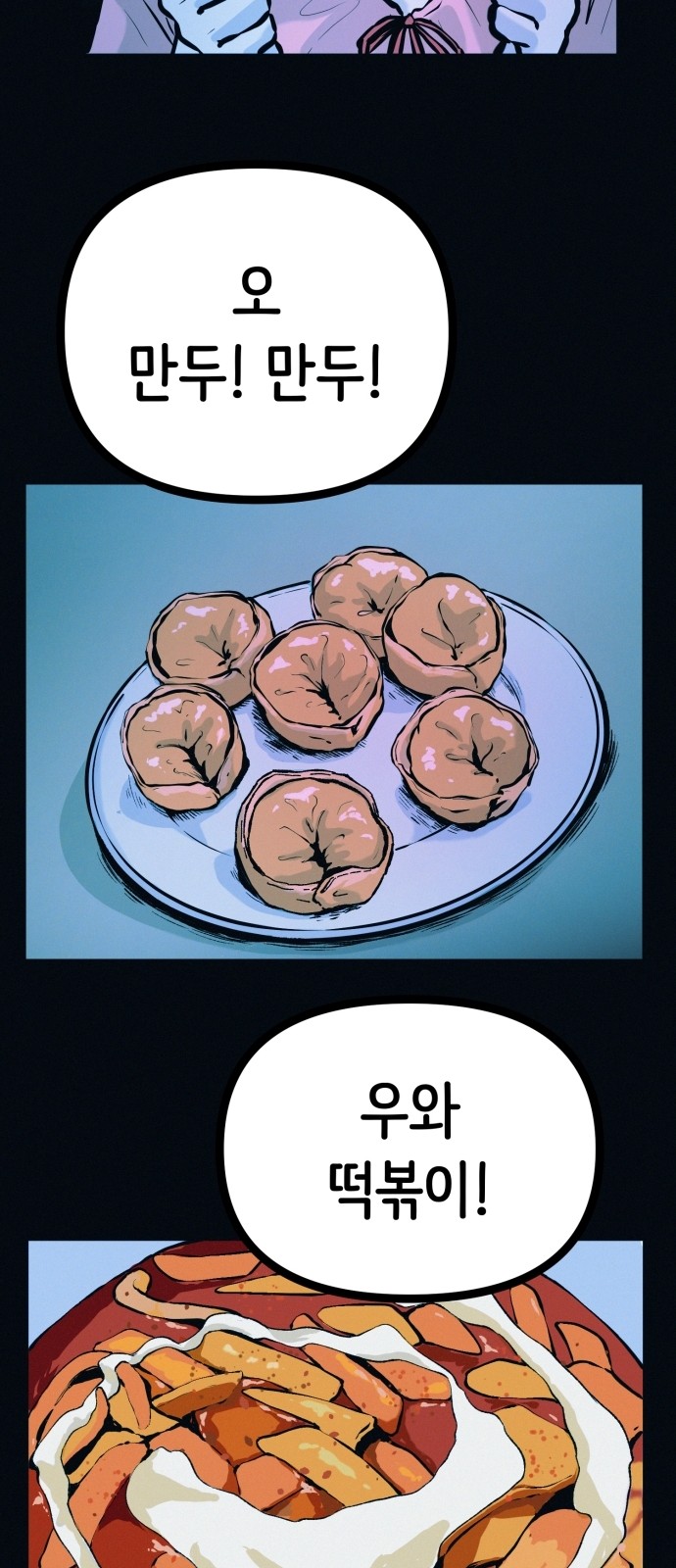 53 페이지