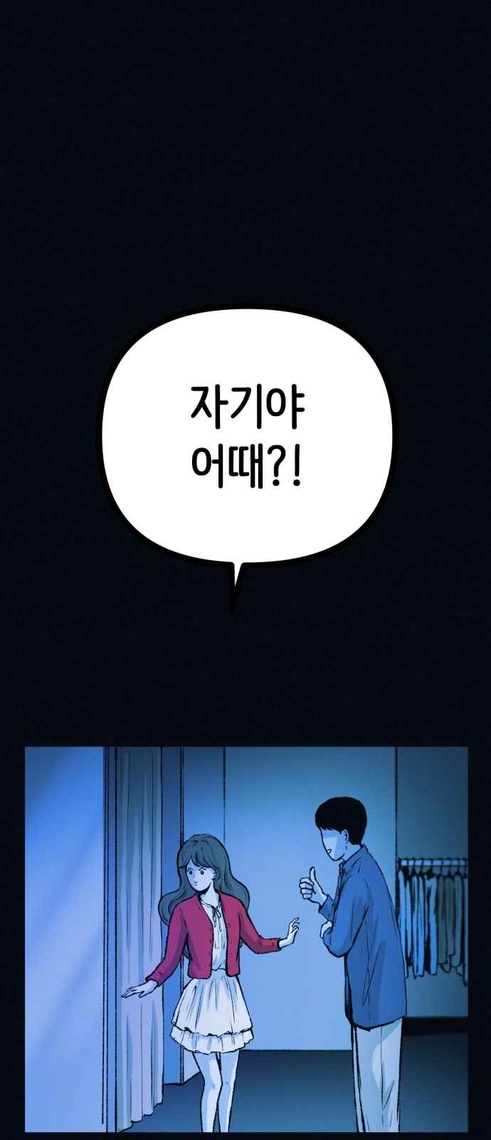 59 페이지